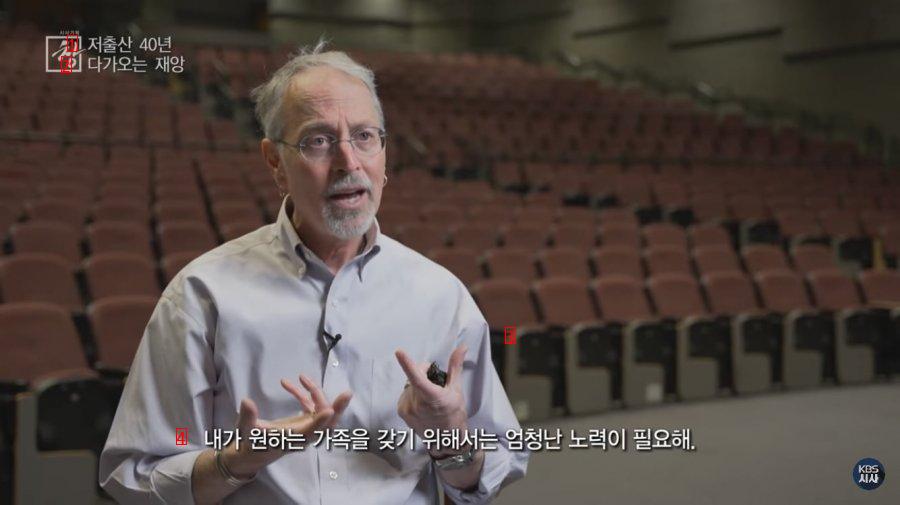 U.S. Professor Sees Low Birth Rate in Korea