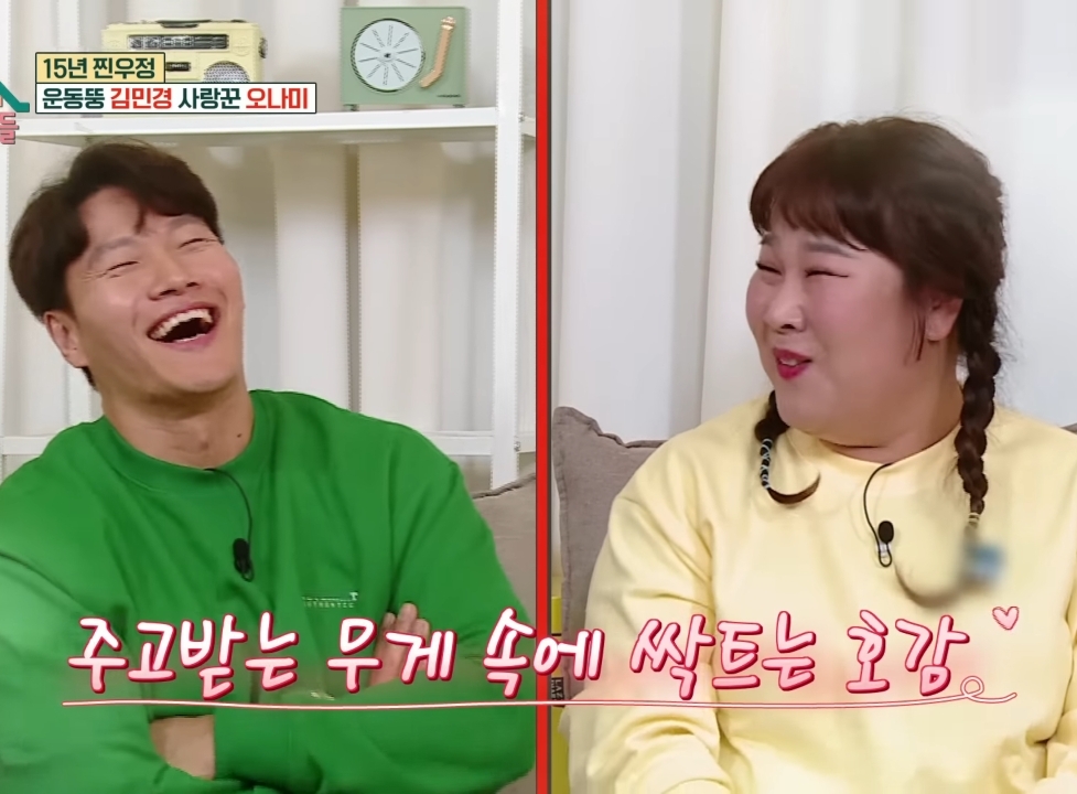 Kim Minkyung's heart fluttered by Kim Jongkook