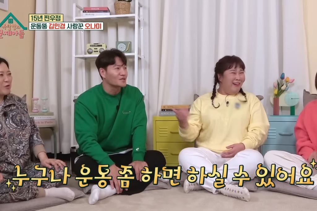 Kim Minkyung's heart fluttered by Kim Jongkook