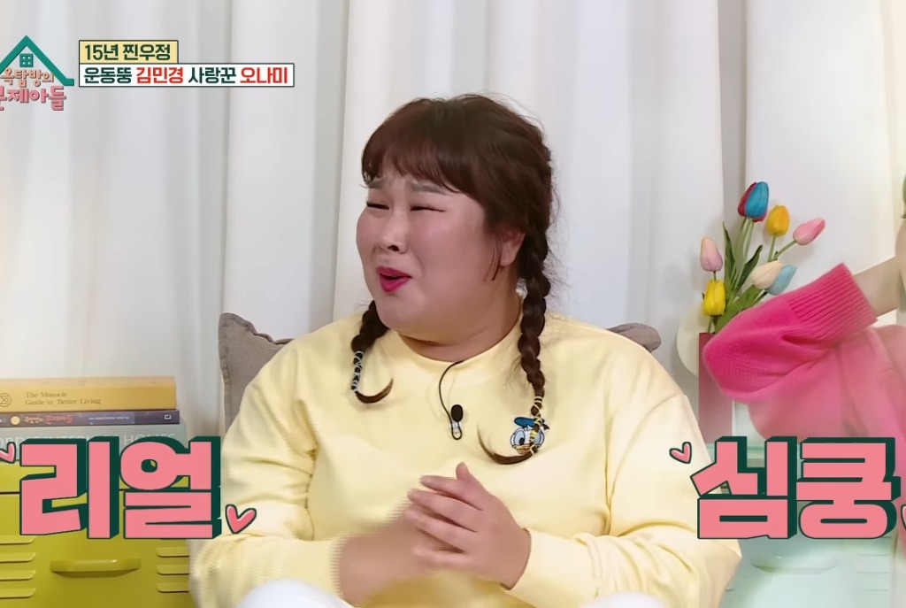 Kim Minkyung's heart fluttered by Kim Jongkook