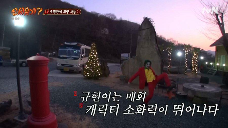 New Journey to the West KYUHYUN did his best in variety shows.jpg