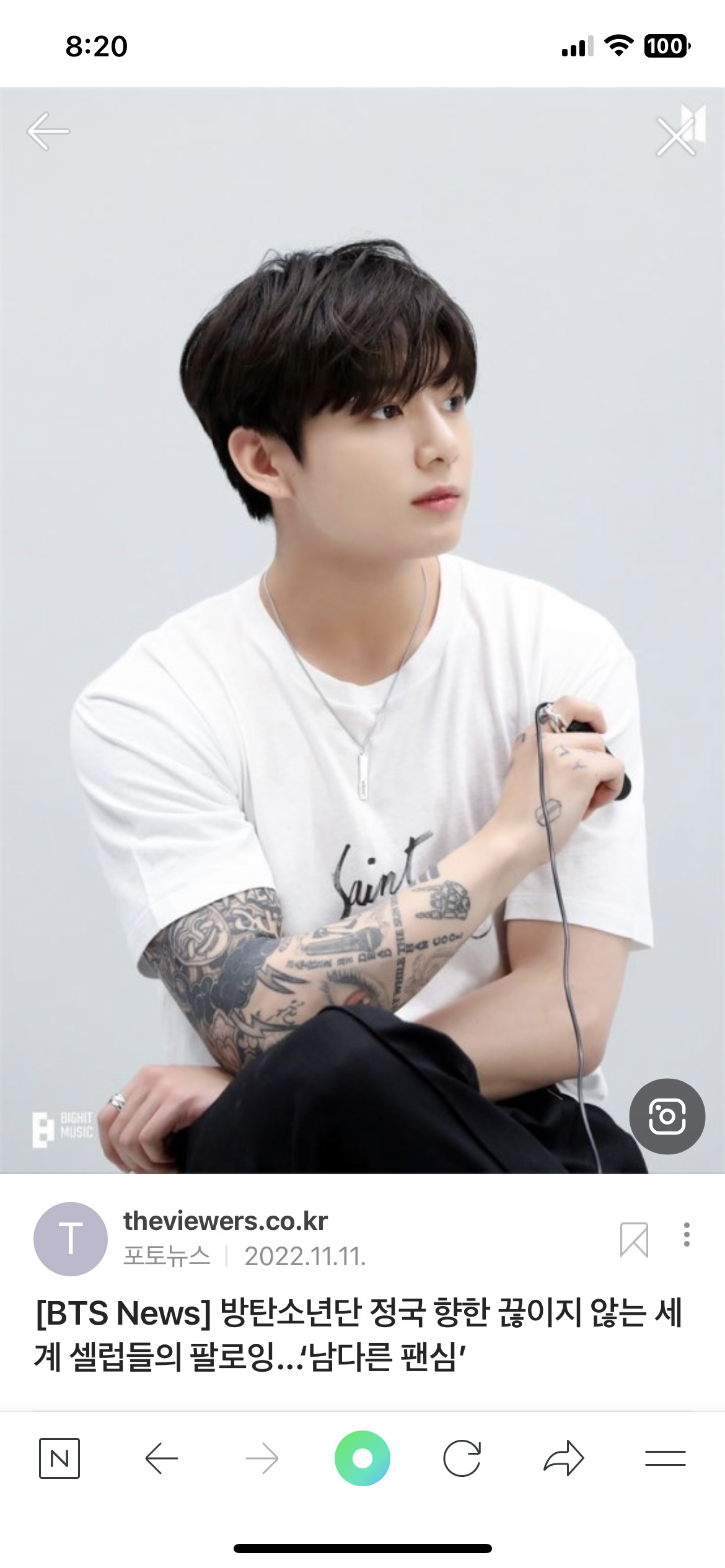 I regret getting a tattoo, but I can't help it. BTS Jung Kook