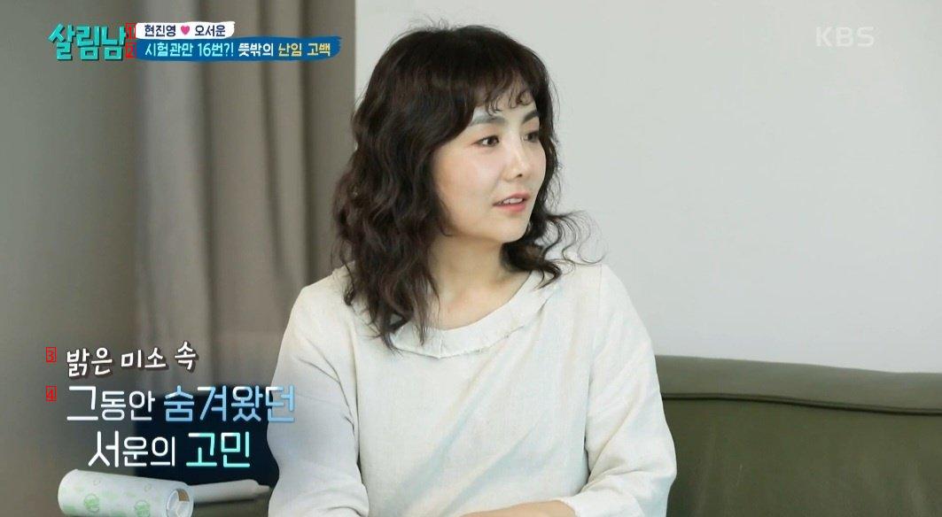 Singer Hyun Jin-young and his wife, who are worried about not getting pregnant because of their age, have been up to date