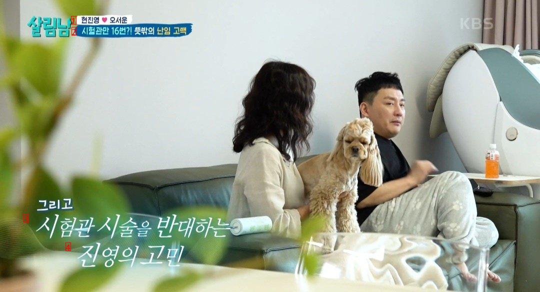 Singer Hyun Jin-young and his wife, who are worried about not getting pregnant because of their age, have been up to date