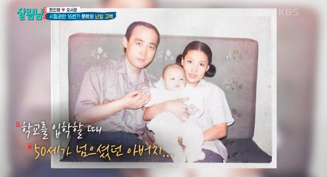 Singer Hyun Jin-young and his wife, who are worried about not getting pregnant because of their age, have been up to date