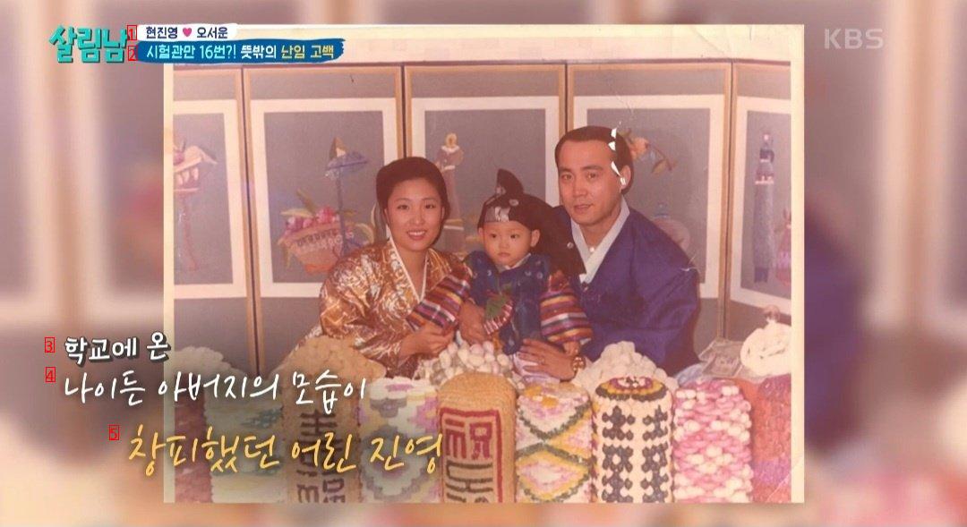 Singer Hyun Jin-young and his wife, who are worried about not getting pregnant because of their age, have been up to date