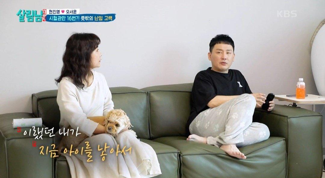 Singer Hyun Jin-young and his wife, who are worried about not getting pregnant because of their age, have been up to date