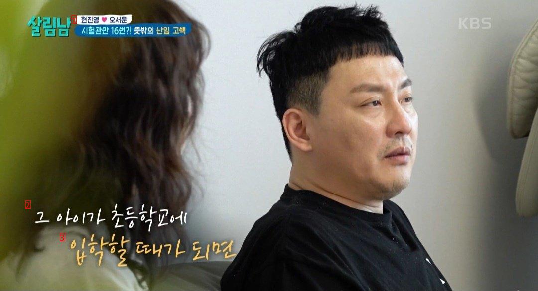 Singer Hyun Jin-young and his wife, who are worried about not getting pregnant because of their age, have been up to date