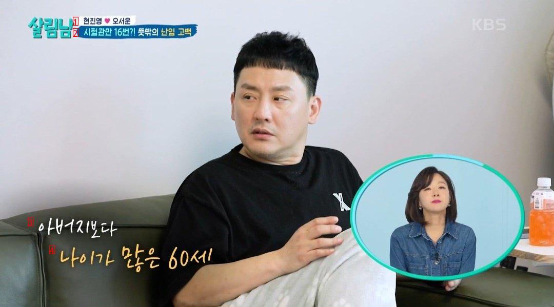 Singer Hyun Jin-young and his wife, who are worried about not getting pregnant because of their age, have been up to date