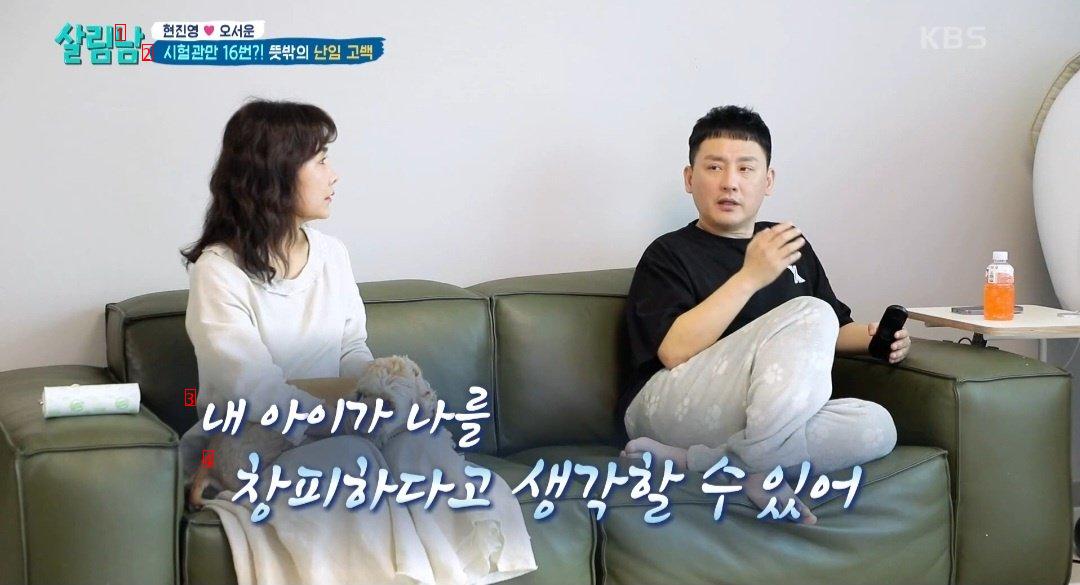 Singer Hyun Jin-young and his wife, who are worried about not getting pregnant because of their age, have been up to date