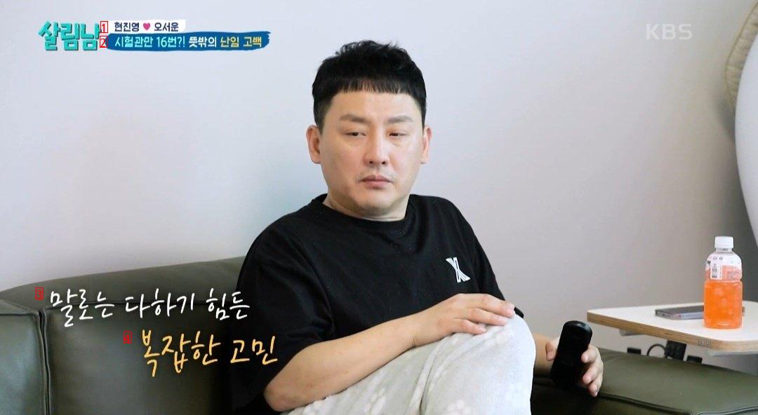 Singer Hyun Jin-young and his wife, who are worried about not getting pregnant because of their age, have been up to date