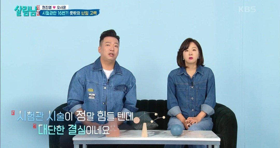 Singer Hyun Jin-young and his wife, who are worried about not getting pregnant because of their age, have been up to date