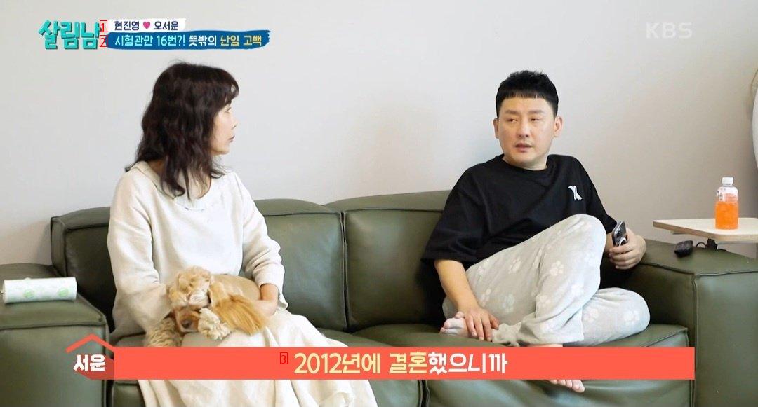 Singer Hyun Jin-young and his wife, who are worried about not getting pregnant because of their age, have been up to date