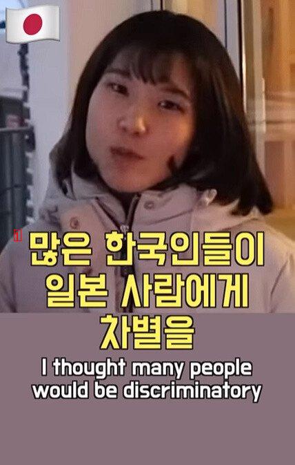 foreigners' stereotypes about Korea