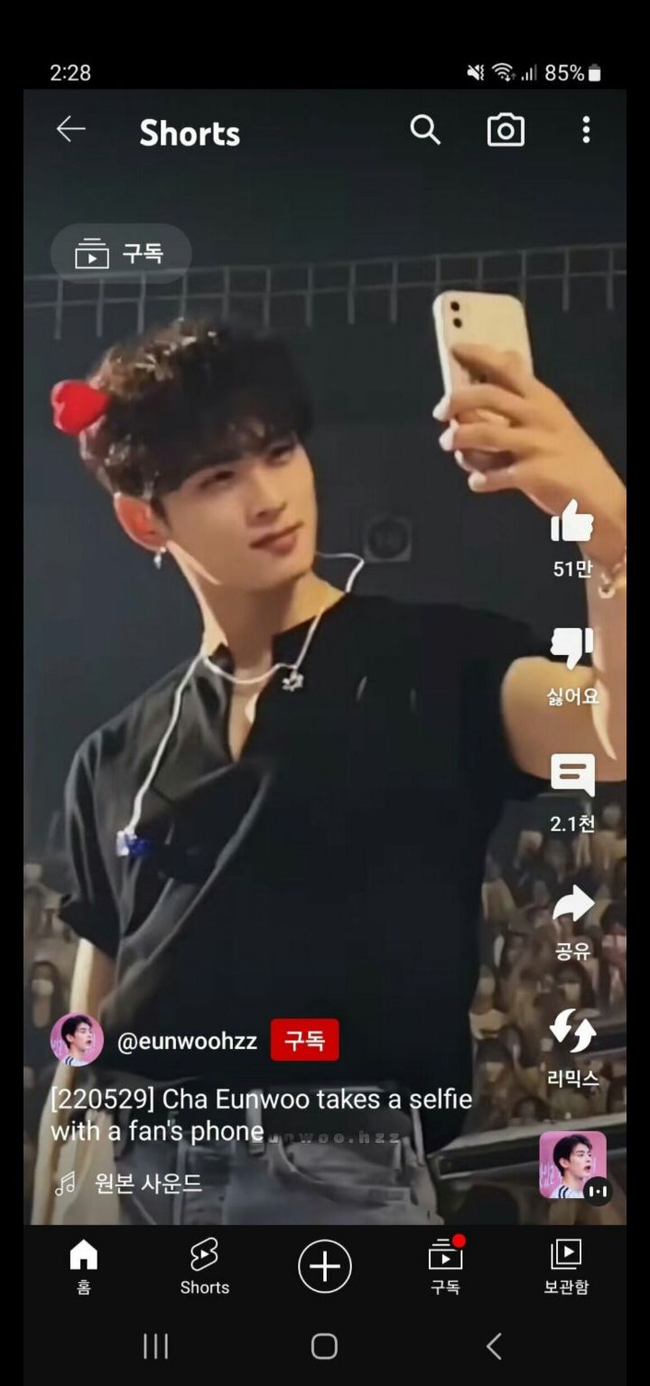 Cha Eun-Woo took a picture with a fan's cell phone during the concert