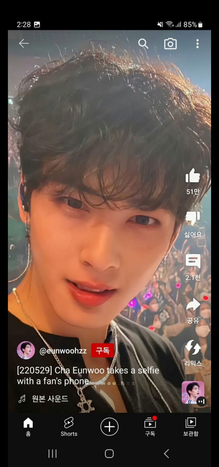 Cha Eun-Woo took a picture with a fan's cell phone during the concert