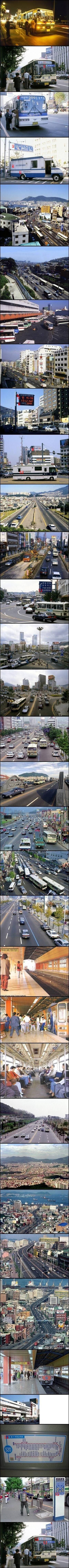 Busan in the 1990s.jpg