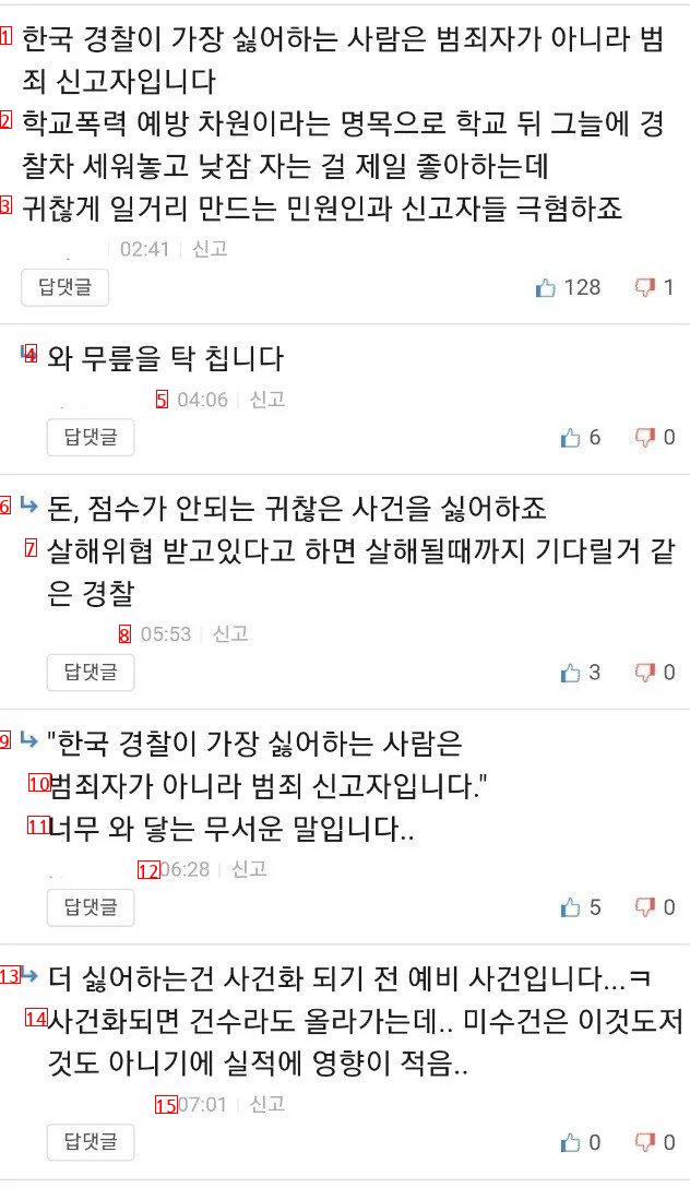 Review of an incident in which a stranger put 100 million won in his bank account