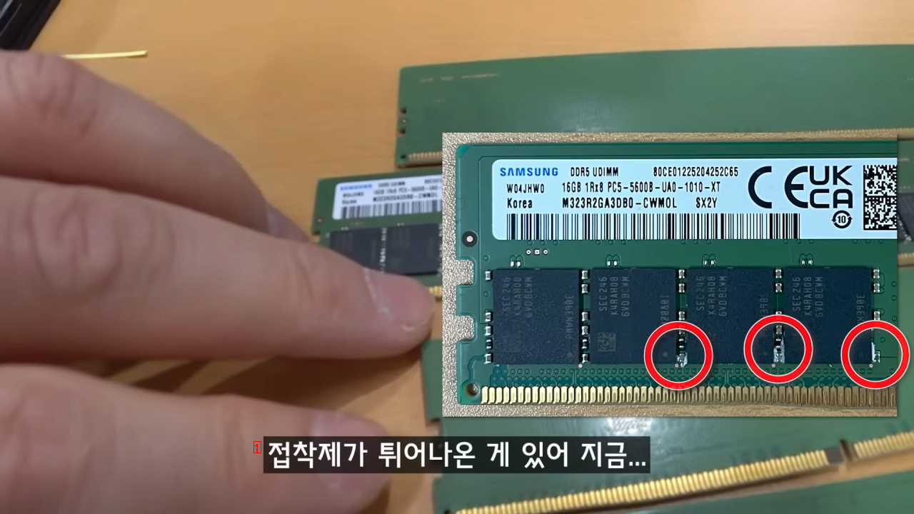 What a computer YouTuber says is that Samsung RAM is bad these days