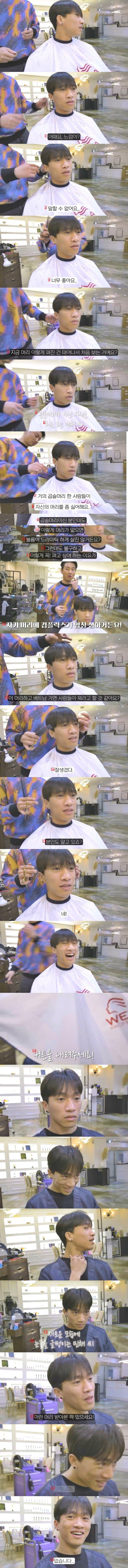 A Vietnamese who got his hair done in Korean style and was touched