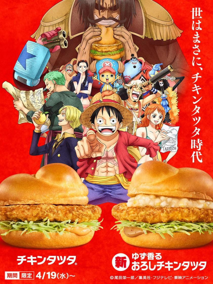 Collaboration with McDonald's One Piece in Japan