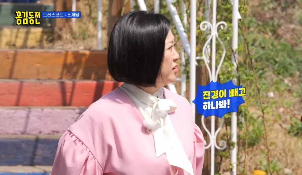 Hong Jinkyung is upset because she couldn't go on a blind date