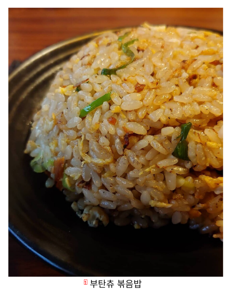 Japanese fried rice speciality jpg