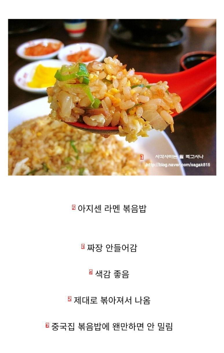 Japanese fried rice speciality jpg