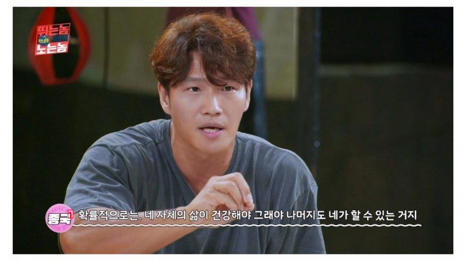 Kim Jong-kook's channel post in memory of Moon Bin and the contents of previous broadcasts.jpg