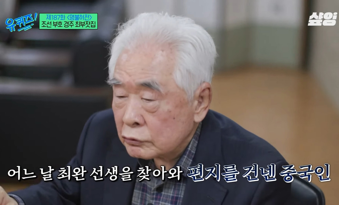 The reason why independence activists from the three richest families of Joseon died