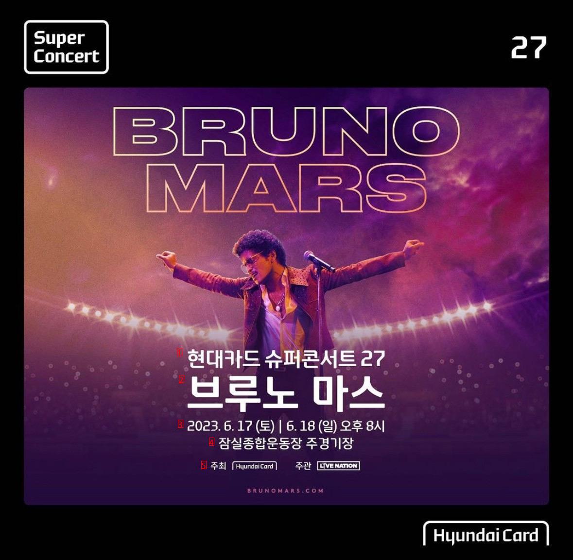 Hyundai Card Super Concert 27. Bruno Mars