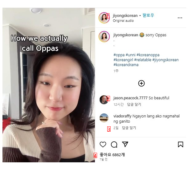 Koreans' oppa and what foreigners think about oppa