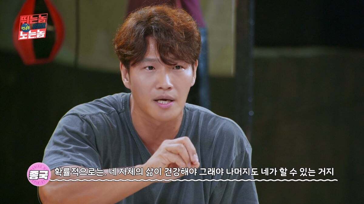 The reason why Kim Jong Kook said he would postpone uploading on YouTube