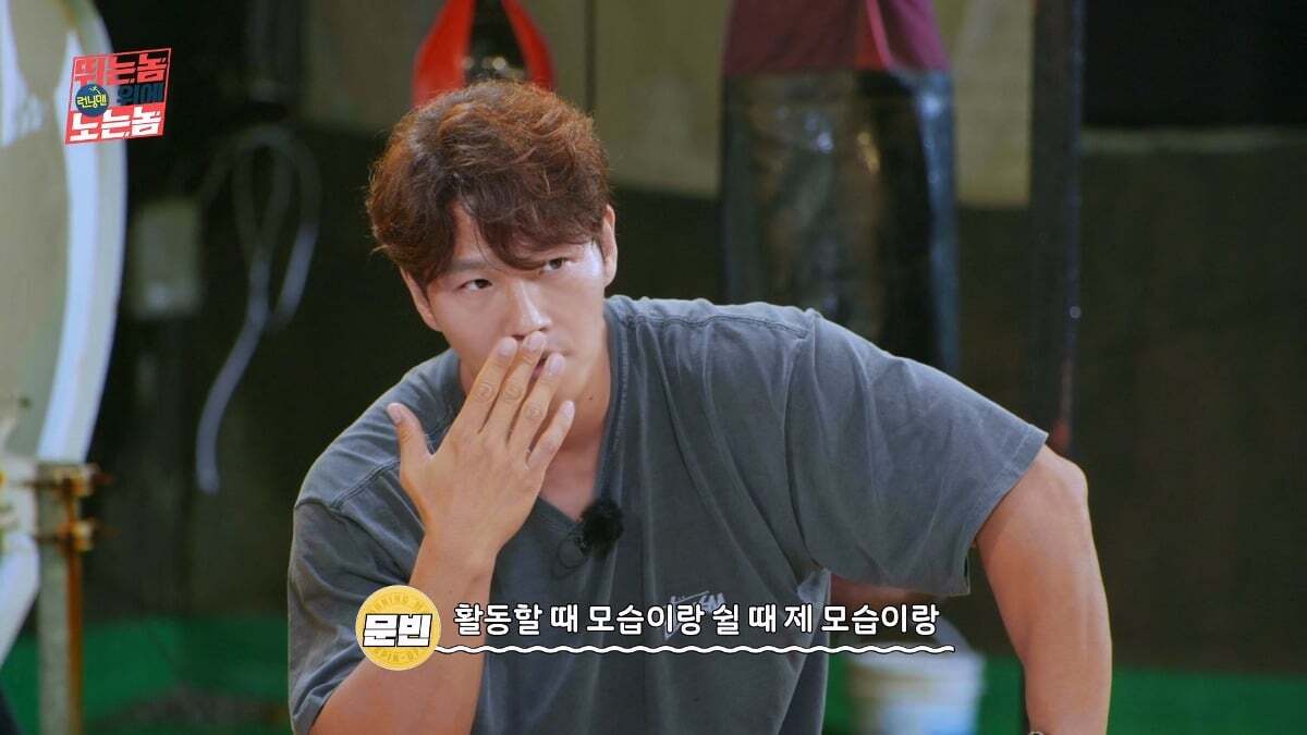 The reason why Kim Jong Kook said he would postpone uploading on YouTube