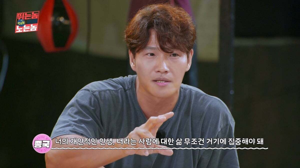 The reason why Kim Jong Kook said he would postpone uploading on YouTube