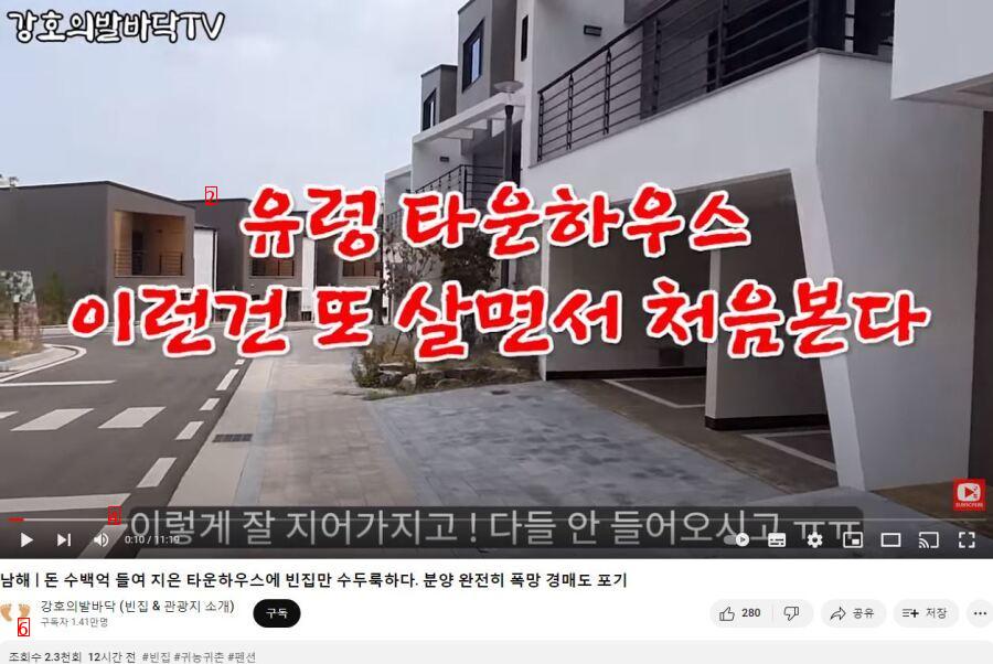 All 78 dongs of Namhae Townhouse, Gyeongsangnam-do, canister JPG