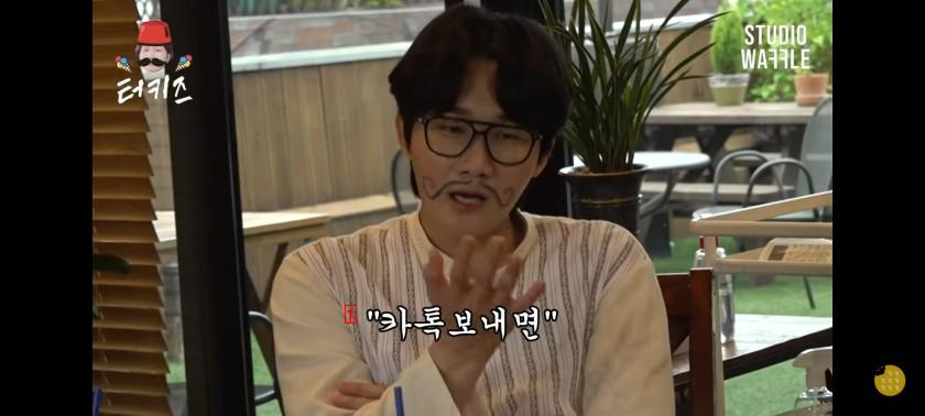 Celebrity who ignores Yoo Jaeseok's call