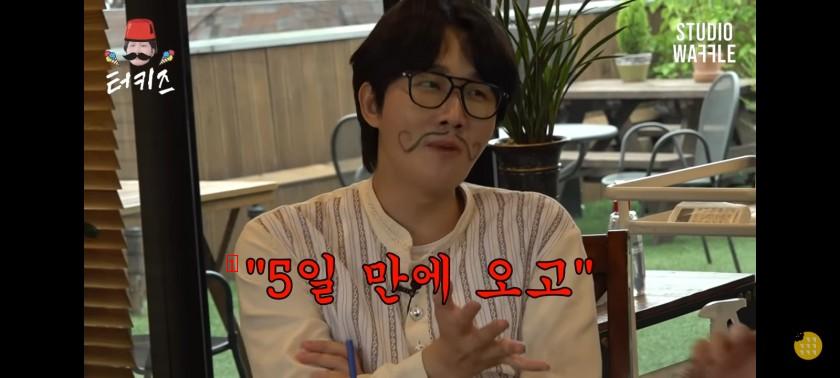 Celebrity who ignores Yoo Jaeseok's call