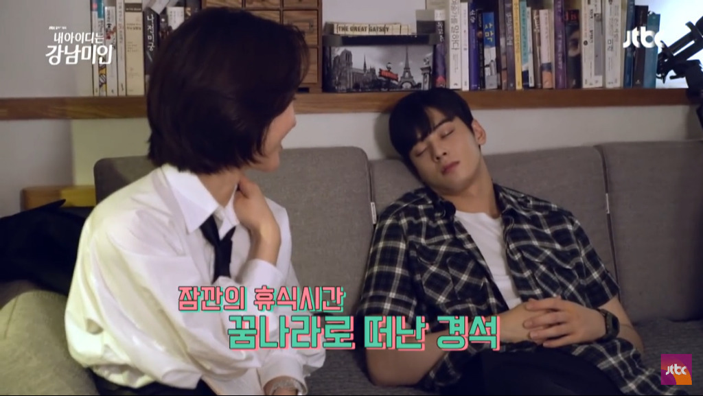 Cha Eun-Woo is ticklish with Im Soo Hyang on his back