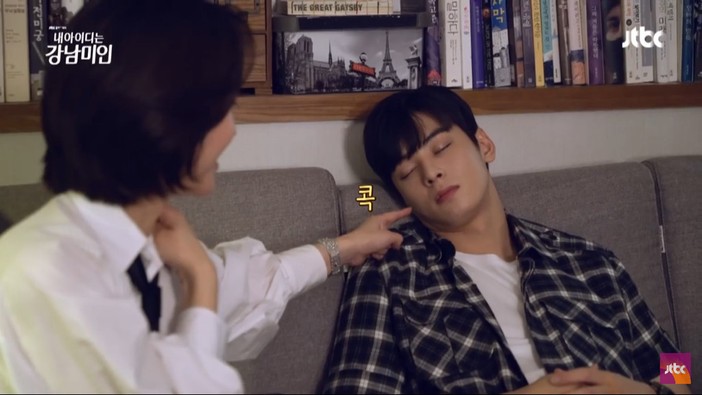 Cha Eun-Woo is ticklish with Im Soo Hyang on his back