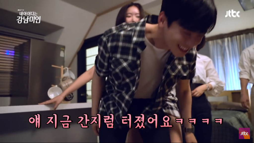 Cha Eun-Woo is ticklish with Im Soo Hyang on his back