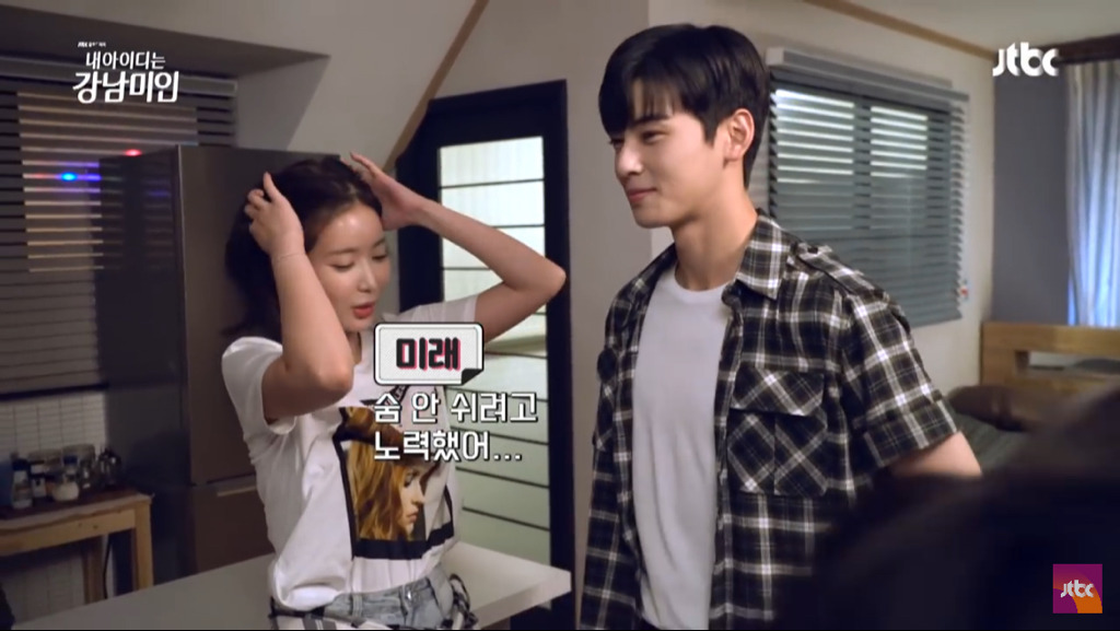 Cha Eun-Woo is ticklish with Im Soo Hyang on his back