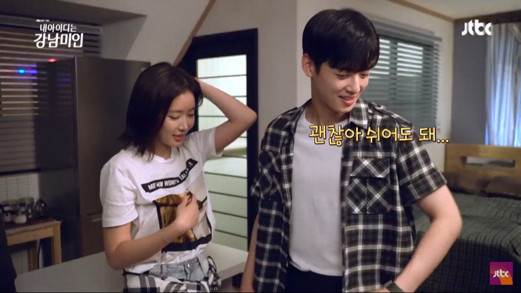 Cha Eun-Woo is ticklish with Im Soo Hyang on his back