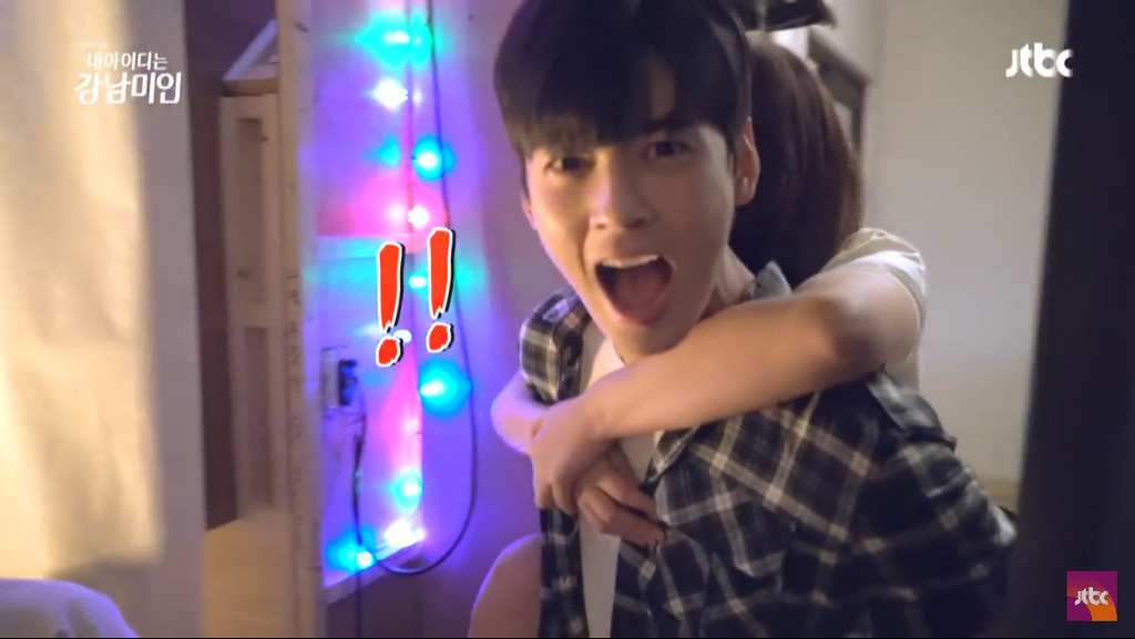 Cha Eun-Woo is ticklish with Im Soo Hyang on his back