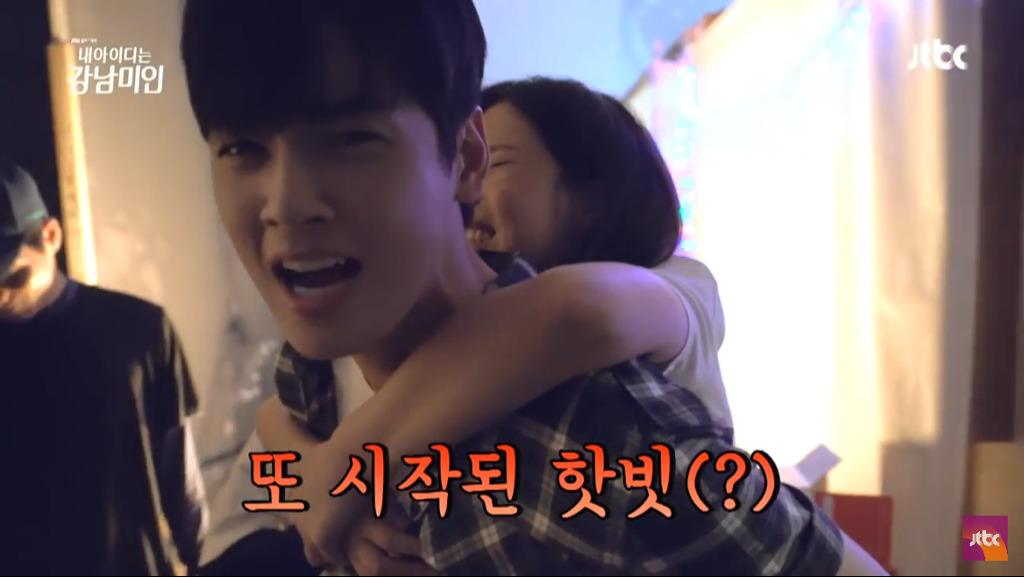 Cha Eun-Woo is ticklish with Im Soo Hyang on his back