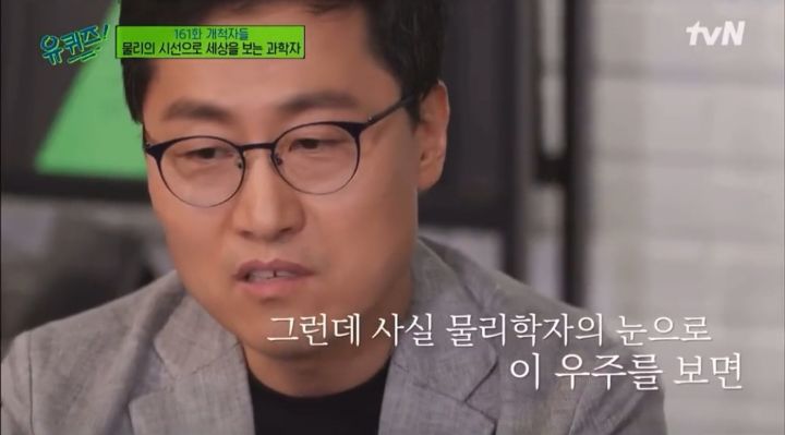 Kim Sang-wook, a physics professor, thinks death