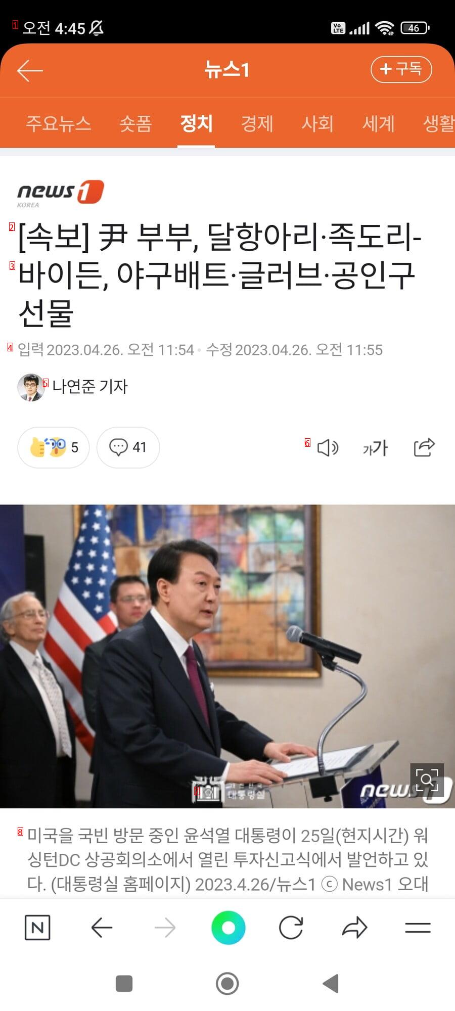 Breaking news level of the Korea-U.S. summit.jpg
