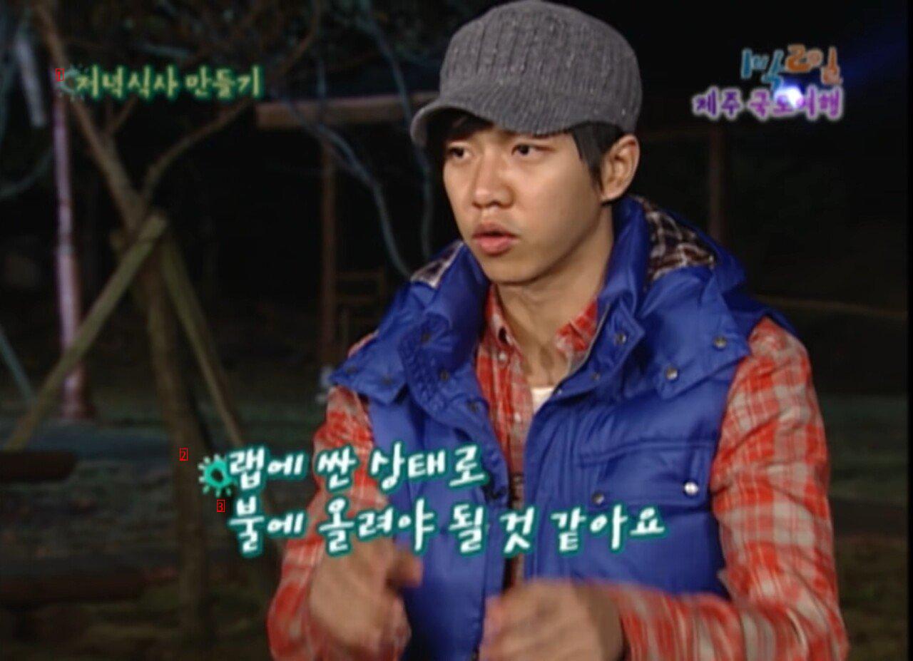 Lee Seung Gi, who's being re-evaluated these days, that incident