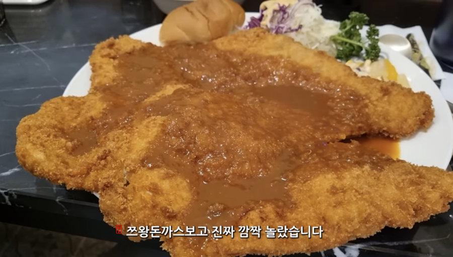 Tzuyang's Tzuwang pork cutlet that ordinary people can't eat