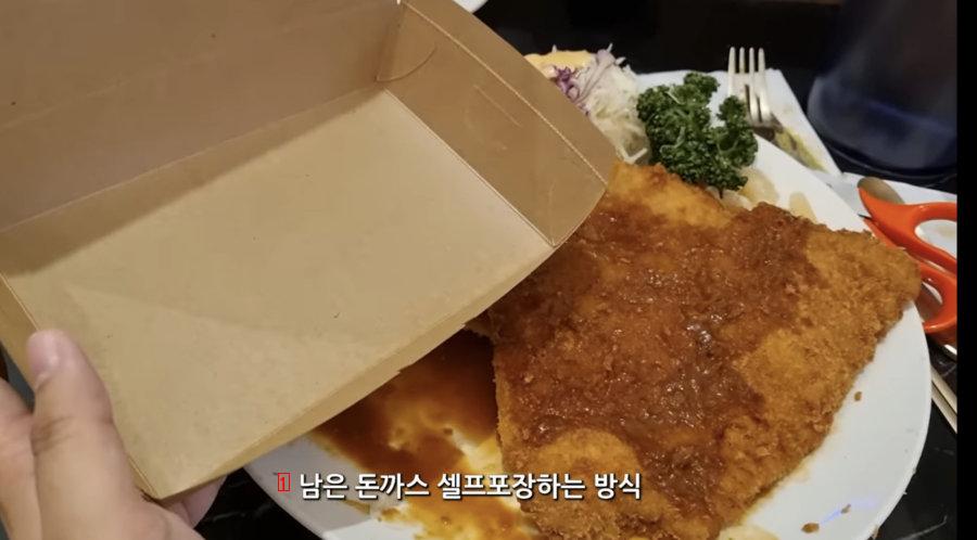 Tzuyang's Tzuwang pork cutlet that ordinary people can't eat